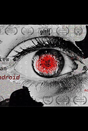 Интервью с андроидом