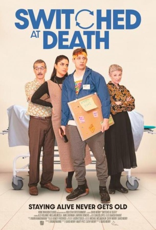 Их вывели после смерти