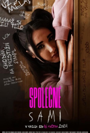 Вместе, наедине